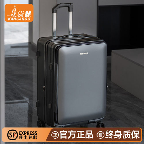 袋鼠侧开深仓行李箱一九开男生高颜值黑色高级外出旅行拉杆密码箱