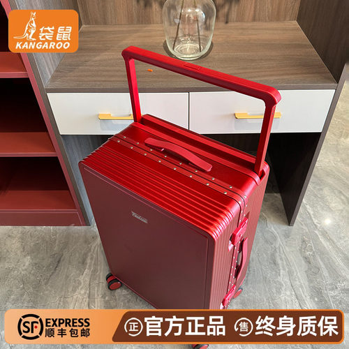 【正品袋鼠】行李箱新款高颜值