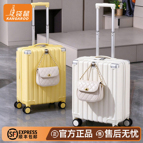 【袋鼠】20x30x40cm行李箱14寸
