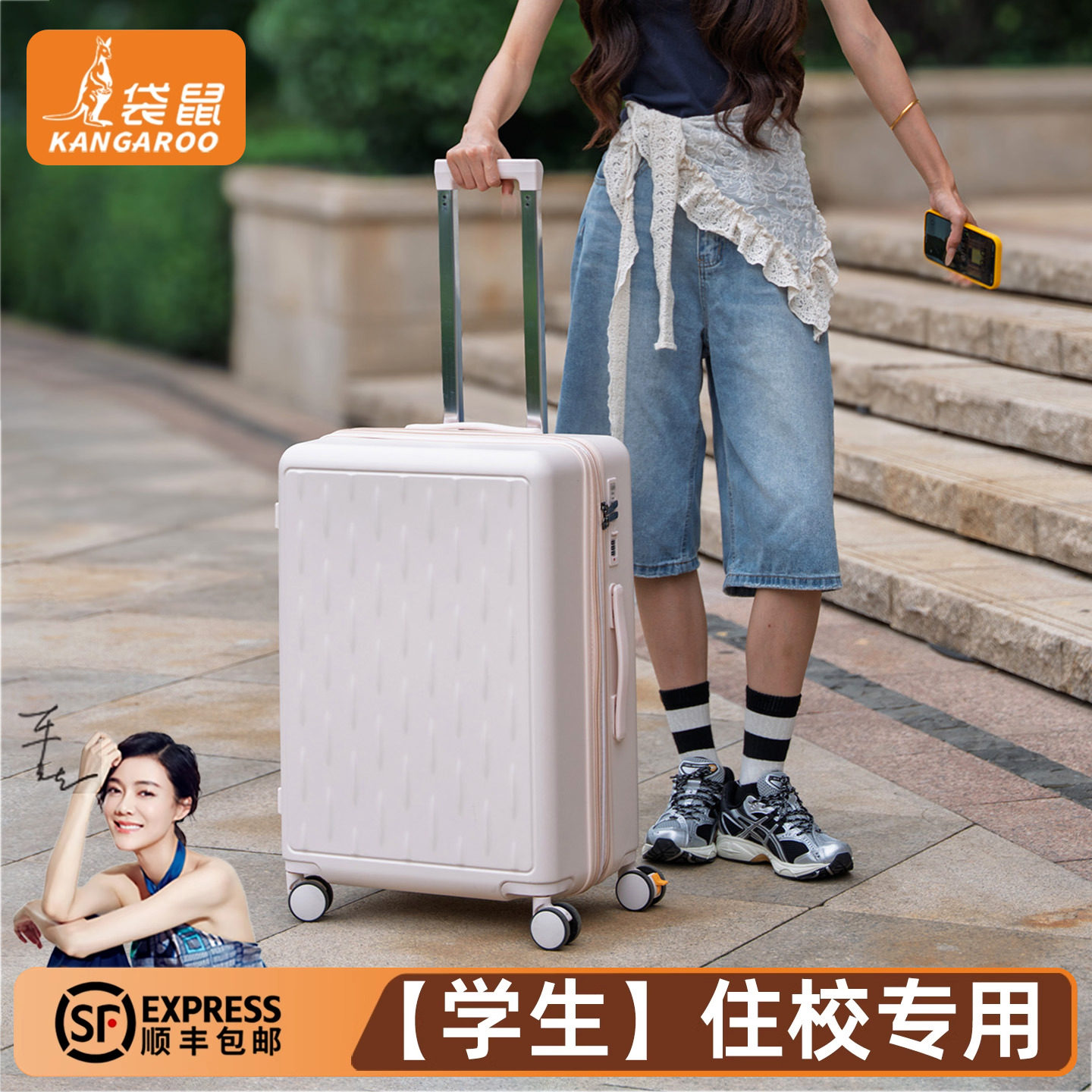 【袋鼠正品】初中生可扩展大容量