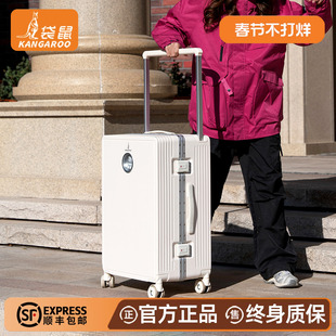 袋鼠纯pc材质行李箱静音万向轮结实耐用24寸铝框宽拉杆旅行密码26