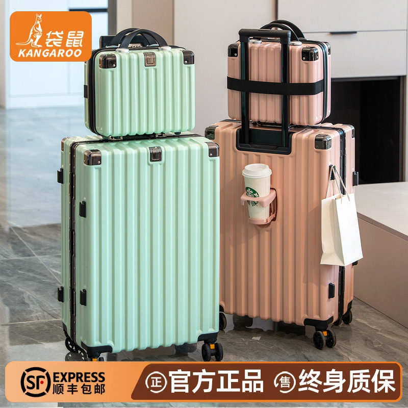袋鼠行李箱2025新款结实耐用加厚20尺寸旅行密码拉杆皮箱子母箱寸