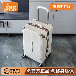 袋鼠女士高颜值行李箱加厚耐用24寸高品质旅行拉杆2026新款铝框男