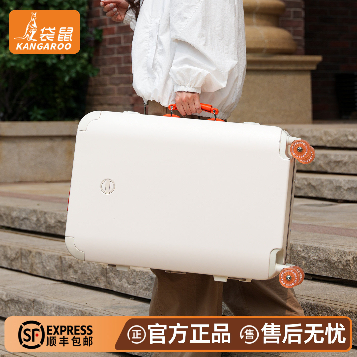 【正品袋鼠】女生加厚行李箱新款