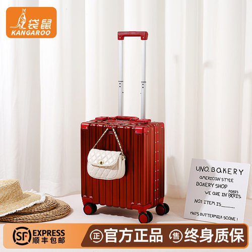正品袋鼠红色结婚行李箱陪嫁皮箱