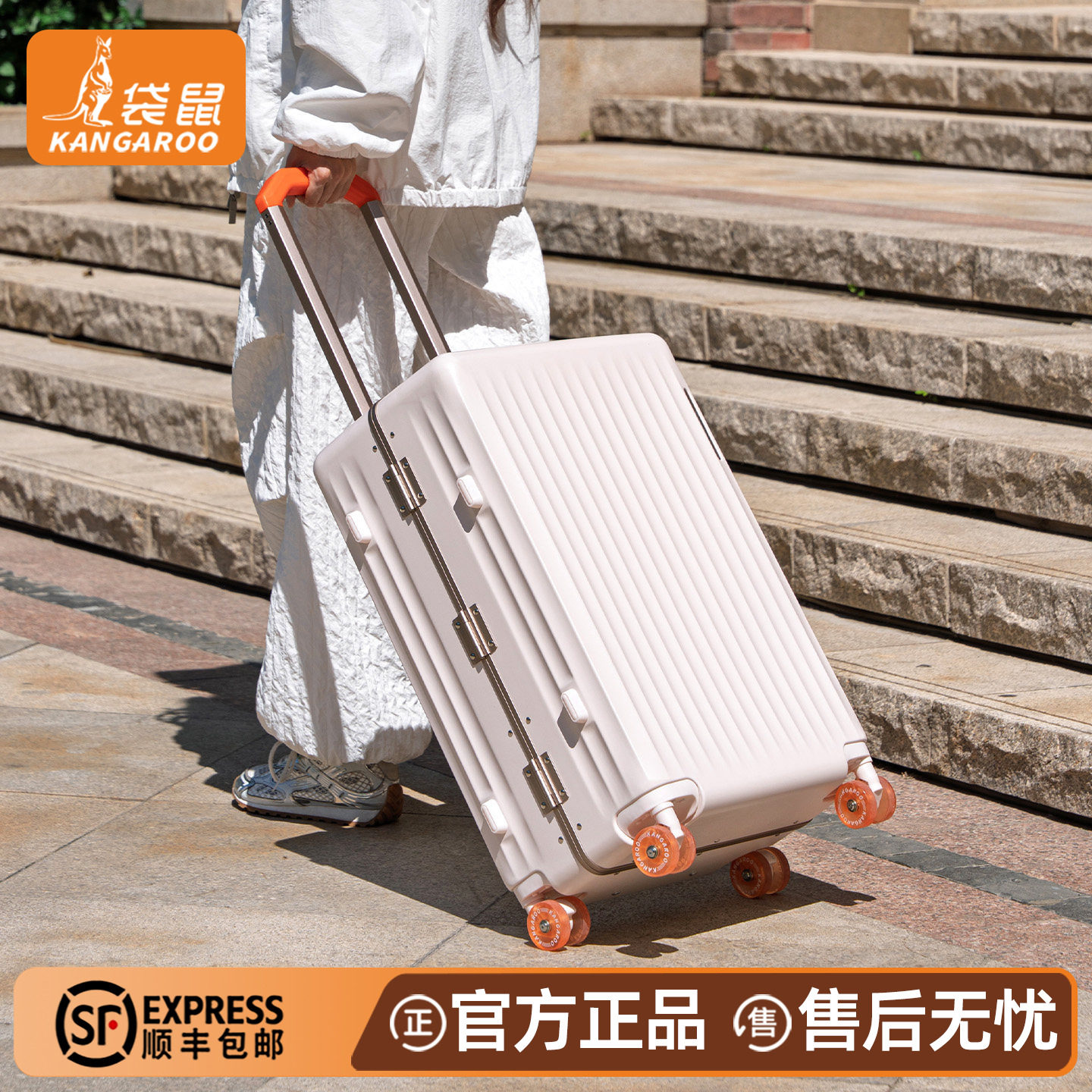 袋鼠密码箱高中生专用2026新款女行李箱pc材质加厚耐用旅行拉杆男