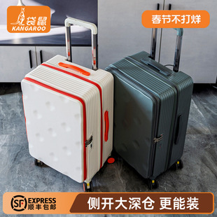 袋鼠侧开深仓行李箱拉杆箱结实耐用加厚女24寸可扩展拉链皮箱男26