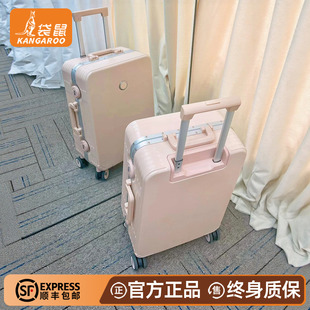 袋鼠行李箱2026新款女生高颜值20寸可登机拉杆旅行密码皮箱子粉色