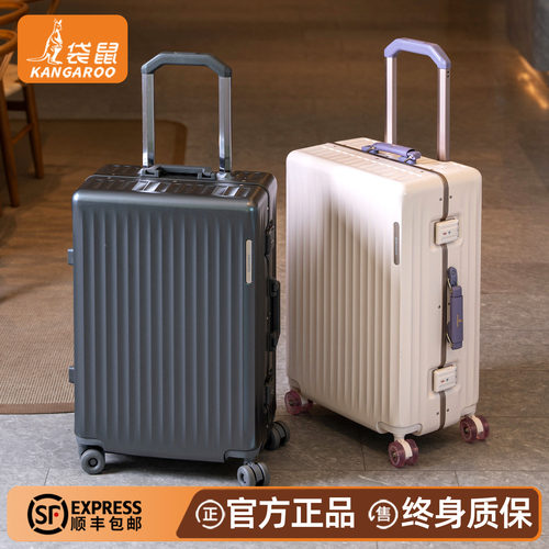 袋鼠26寸可登机耐用密码拉杆箱