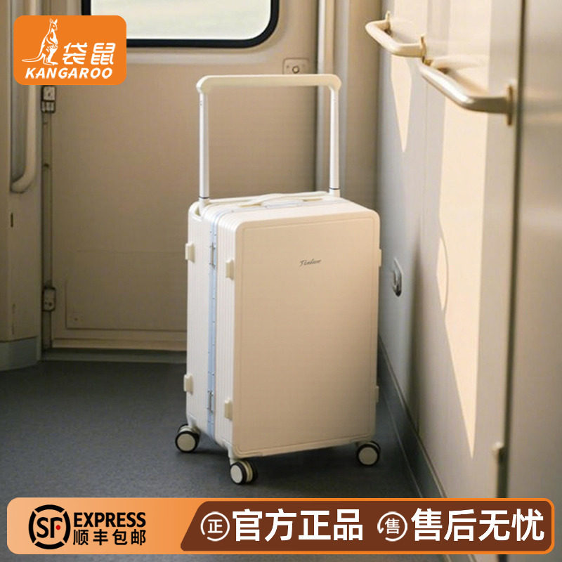 【袋鼠正品】行李箱女生高颜值图片