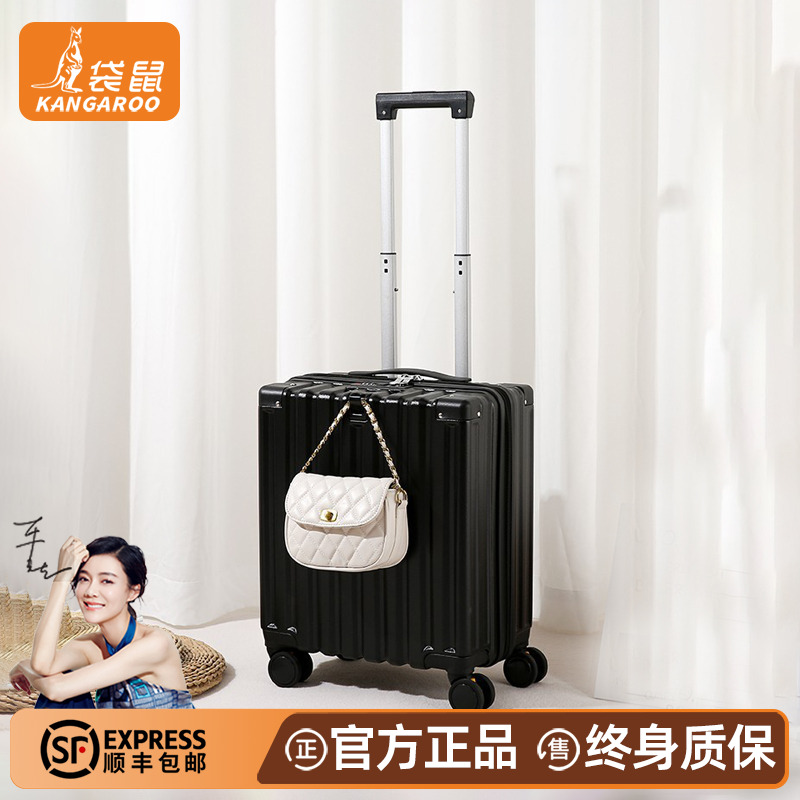 正品袋鼠春秋航空小型登机行李箱