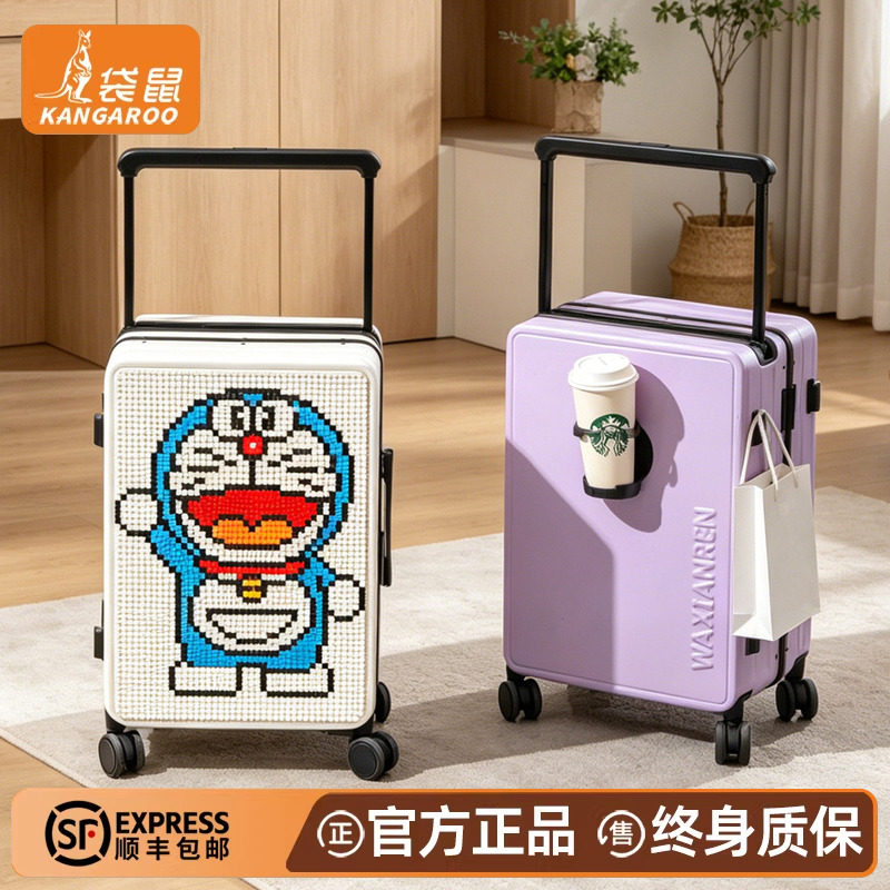 【正品袋鼠】高颜值新款行李箱女