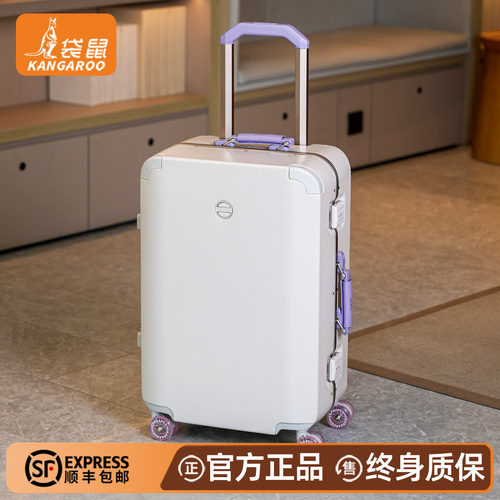 【袋鼠正品】高颜值静音轮行李箱
