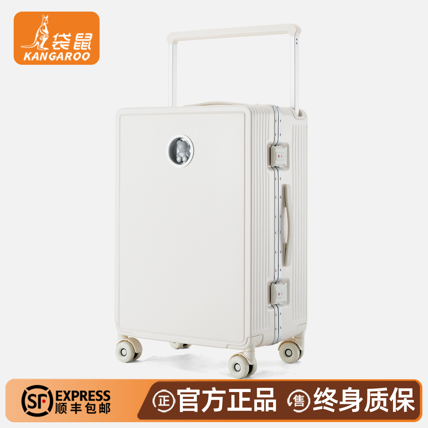 袋鼠26寸行李箱女生高颜值大容量结实耐用加厚28pc材质超轻拉杆男,箱包皮具/热销女包/男包,旅行箱,淘宝优惠券,粉丝福利购,淘宝优惠卷