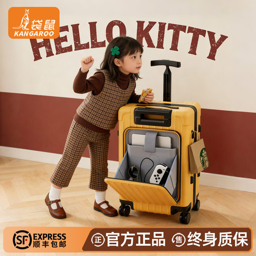 【正品袋鼠】女孩可坐可骑行李箱