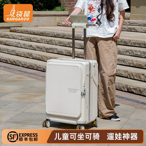 【正品袋鼠】静音轮遛娃神器皮箱