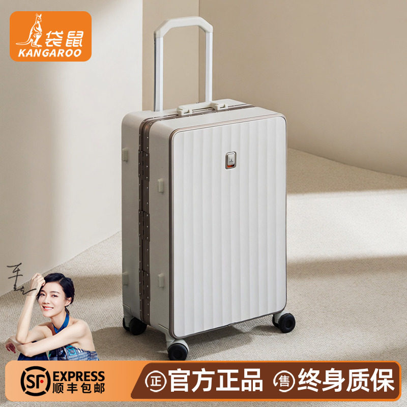 袋鼠2025新款行李箱结实耐用加厚女20寸登机拉杆密码旅行皮箱子男