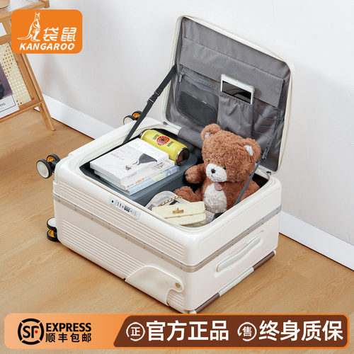 袋鼠侧开可坐骑儿童遛娃拉杆箱