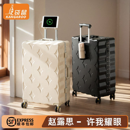 【许我耀眼】赵露思同款行李箱