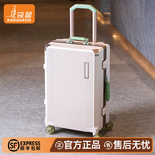袋鼠超轻静音24寸学生拉杆箱加厚