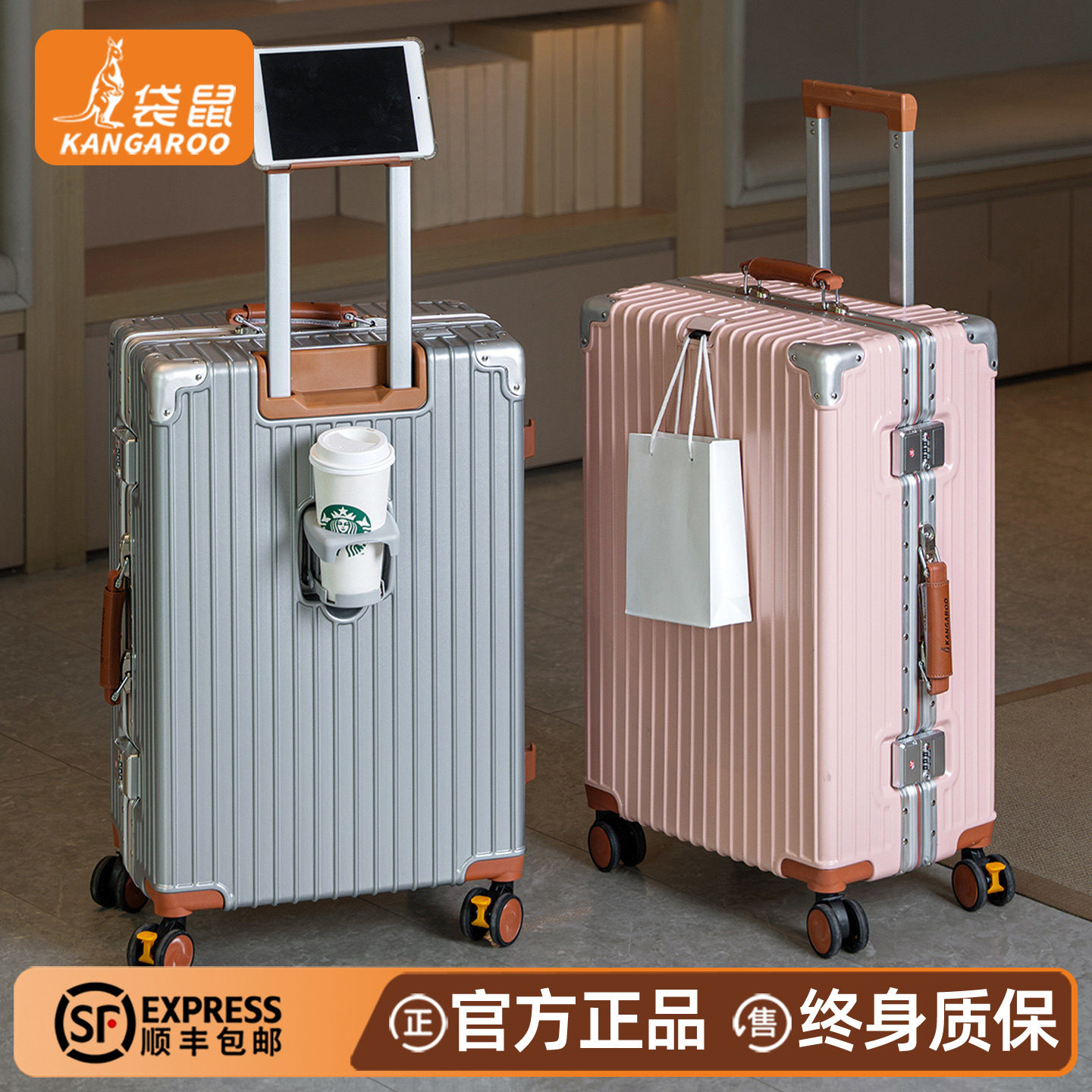 铝框万向轮耐用密码拉杆箱