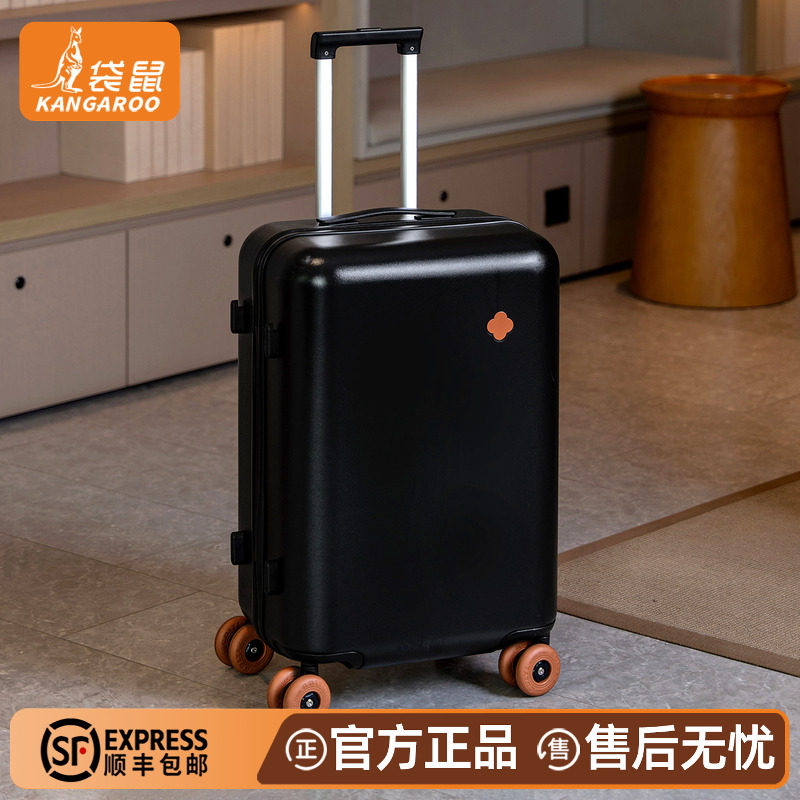 袋鼠26寸加厚大容量行李箱多功能