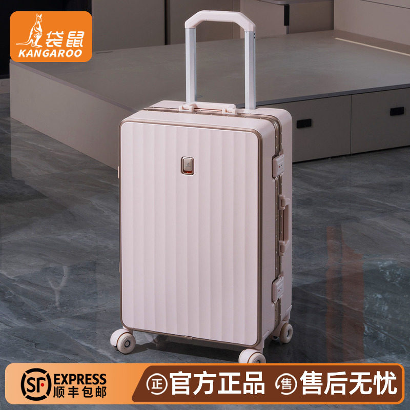 【袋鼠正品】结实耐用粉色行李箱图片