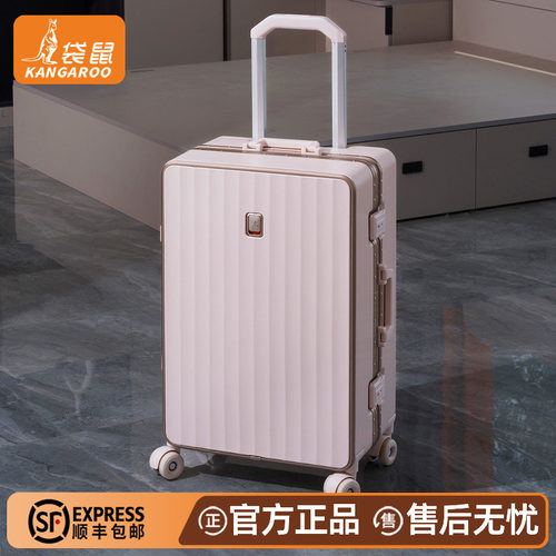 【袋鼠正品】结实耐用粉色行李箱