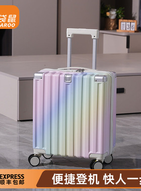 袋鼠13寸行李箱小型14寸春秋航空20X30*40可登机超轻迷你手提拉杆
