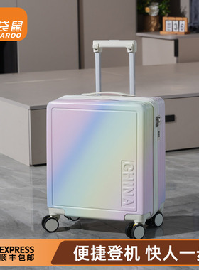 袋鼠14寸行李箱小型13寸春秋航空20X30*40可登机手提拉杆华夏廉航