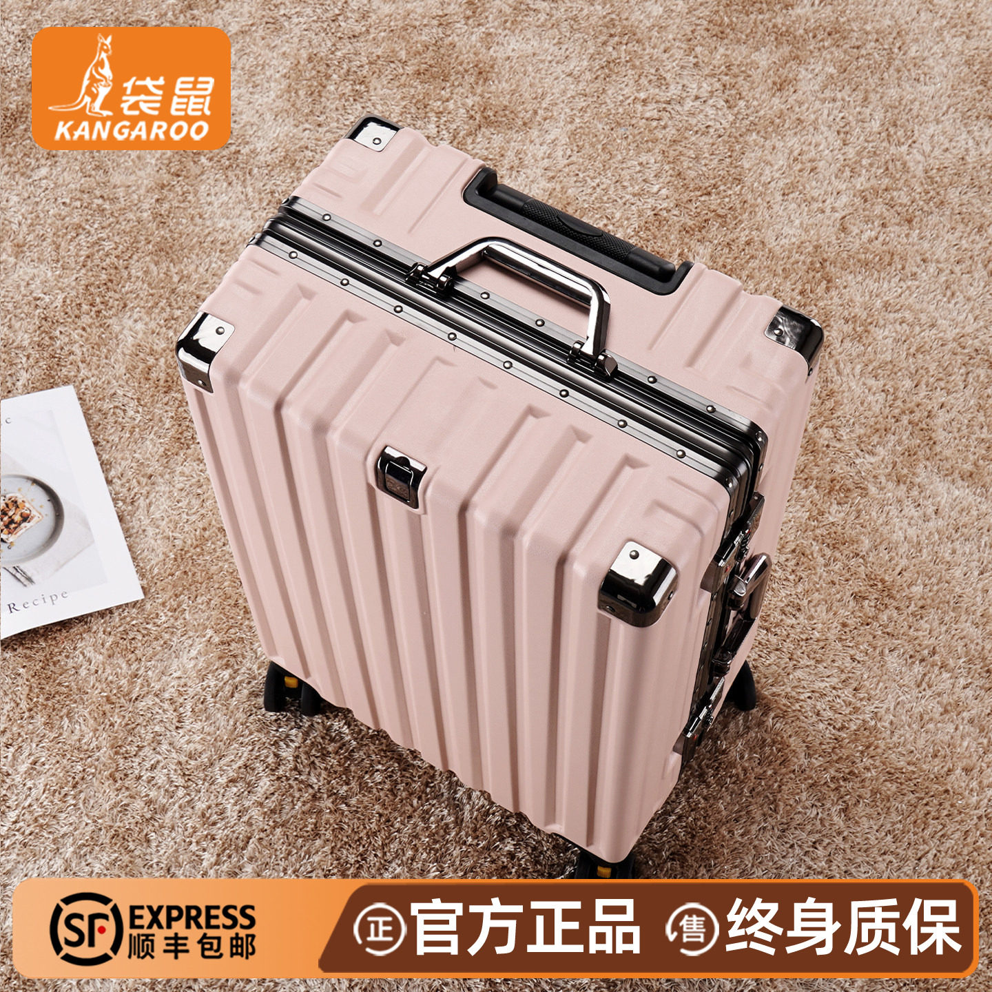 高中生行李箱拉杆箱结实耐用加厚