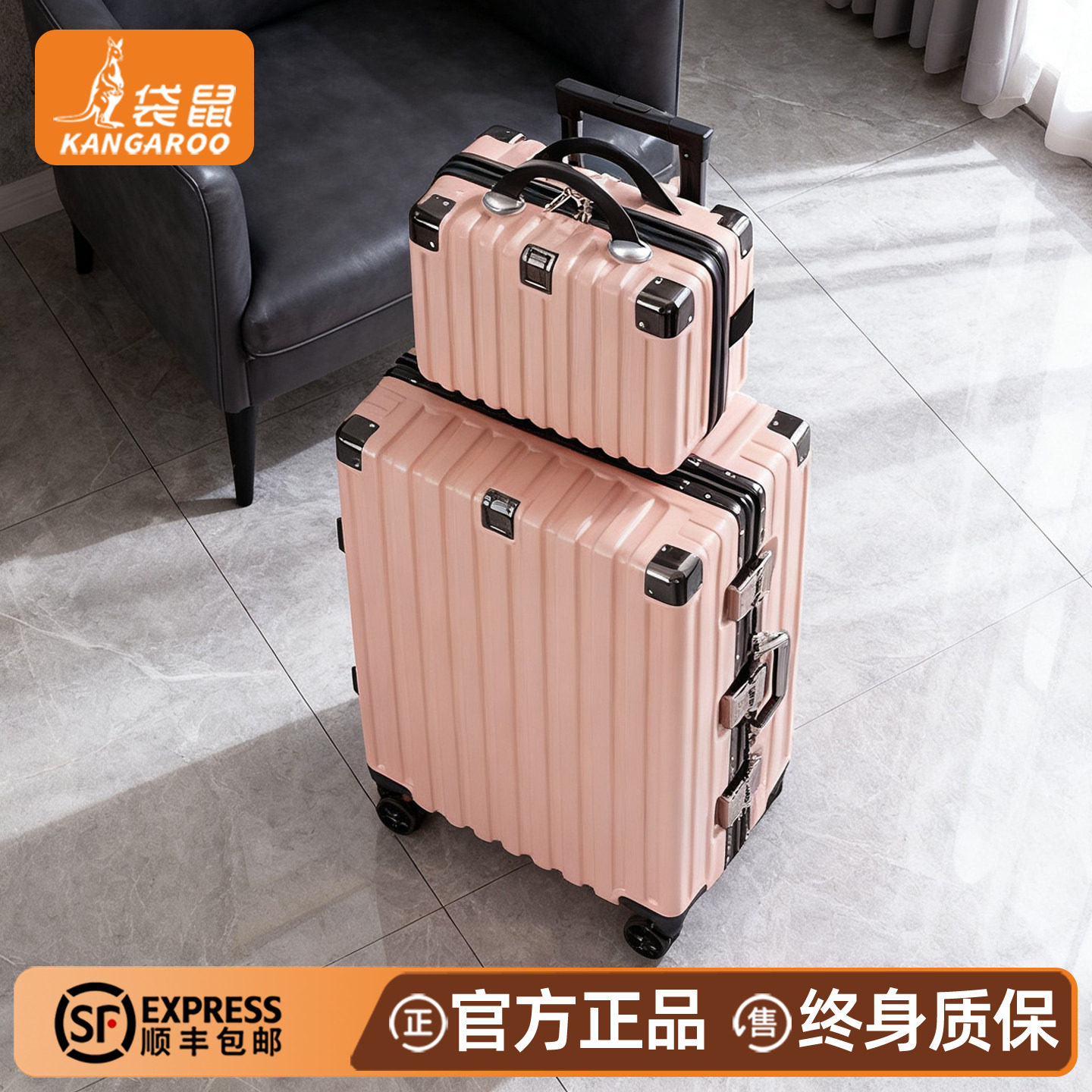 袋鼠子母行李箱女高颜值2026新款大容量29寸铝框粉色拉杆26密码24