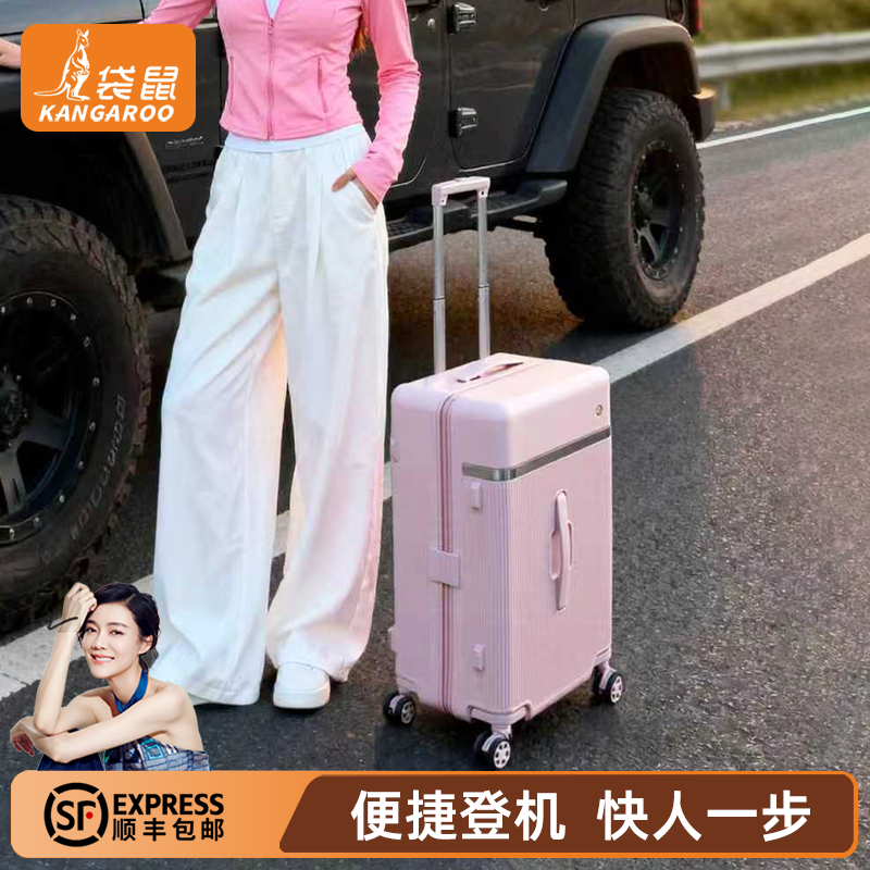 【袋鼠正品】小型可以带上飞机的