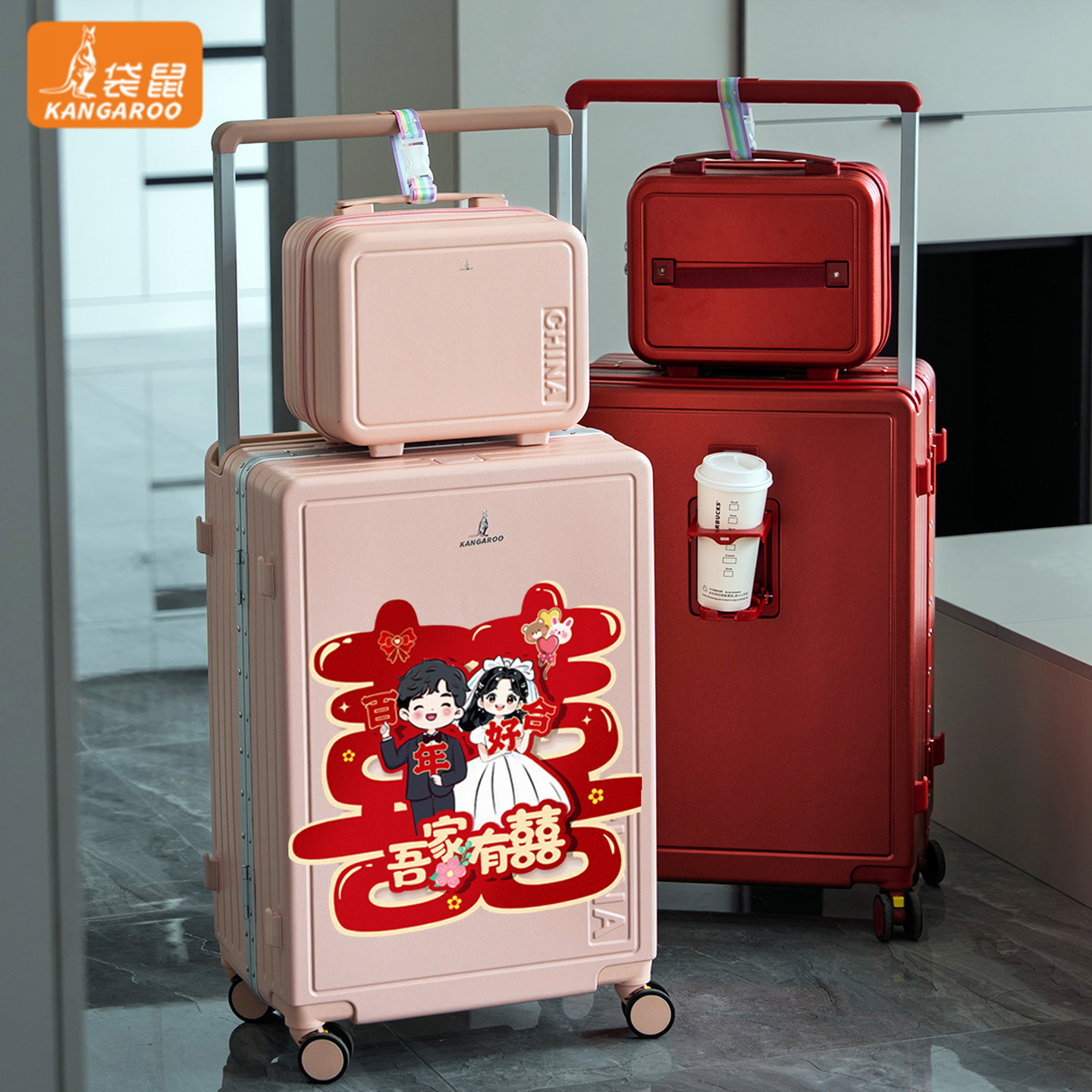 【袋鼠正品】结婚陪嫁女2025新款