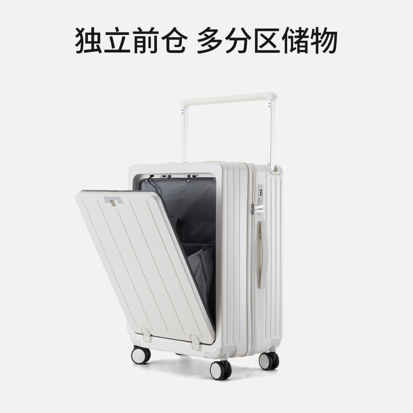 前开口行李箱女2026新款侧开盖20寸登机箱宽拉杆旅行密码皮箱子男