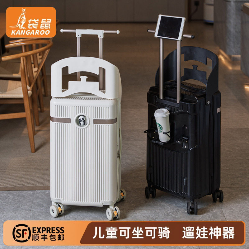 【正品袋鼠】遛娃专用可骑行李箱