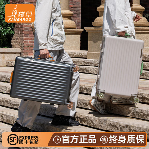 【正品袋鼠】男生学生专用行李箱