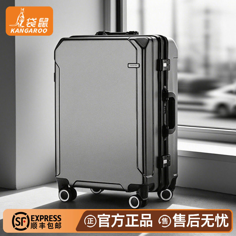 【袋鼠正品】男生可上飞机20寸图片