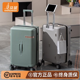 袋鼠自重超轻行李箱纯pc双层拉链tpe静音万向轮26寸男士2026新款