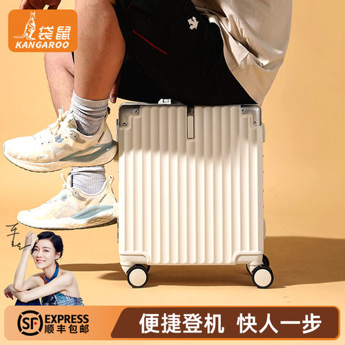 【正品袋鼠】可坐人小型登机箱
