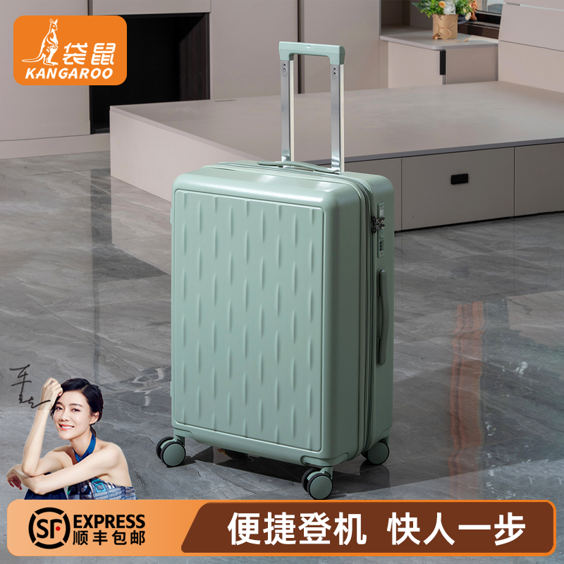 【袋鼠正品】女高颜值登机箱20寸