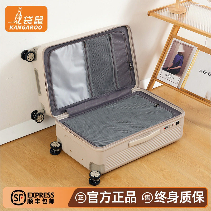 袋鼠2026新款纯pc材质行李箱结实耐用24寸拉链拉杆密码旅行旅游20