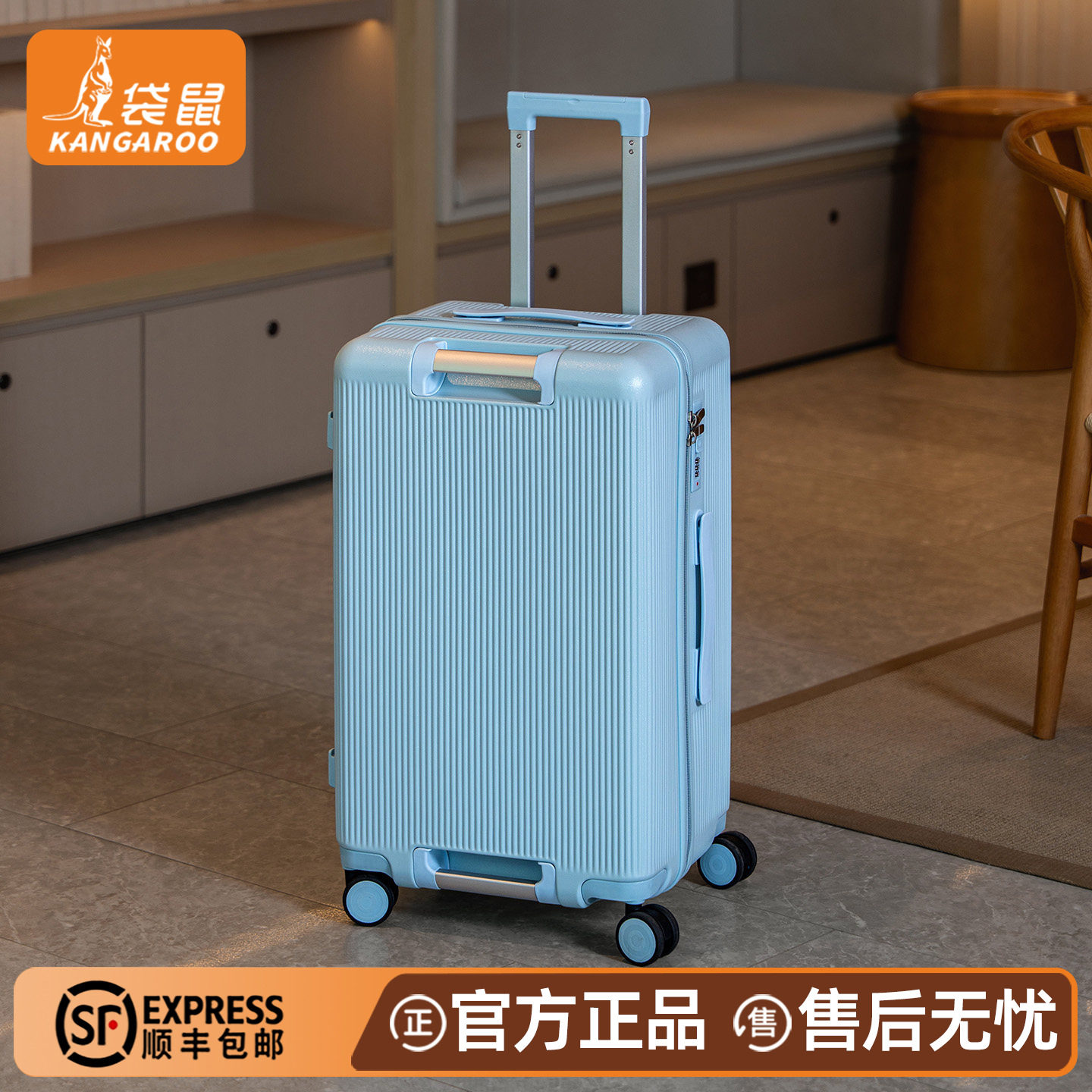 袋鼠行李箱pc材质结实耐用26寸三七分拉链款2026新款旅行密码拉杆图片