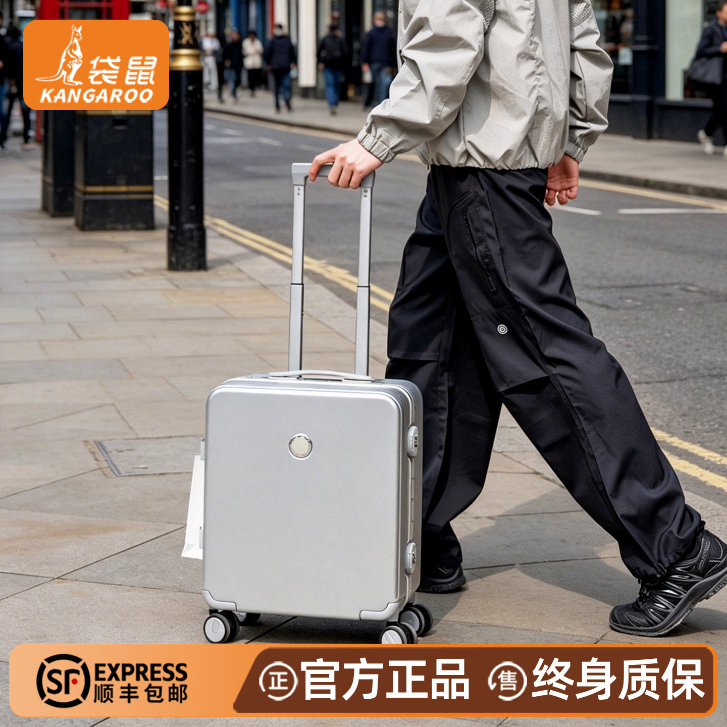 袋鼠小尺寸行李箱男生可上飞机18寸新款铝框小型轻便拉杆旅行登机