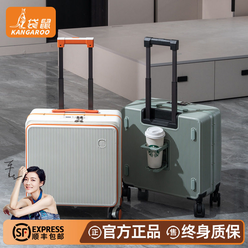 【袋鼠正品】小行李箱可上飞机