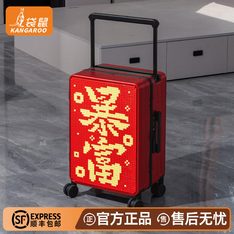 【正品袋鼠】红色三七分行李箱