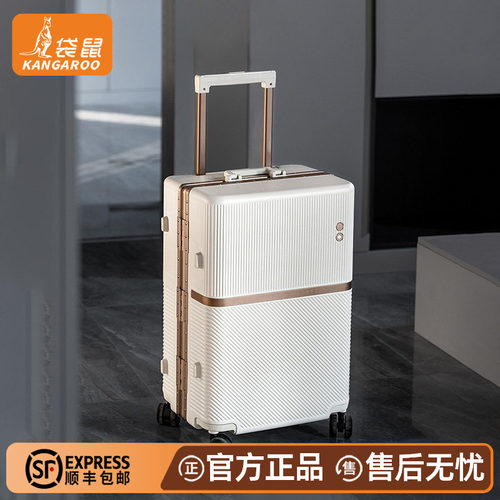 【正品袋鼠】行李箱结实耐用24寸