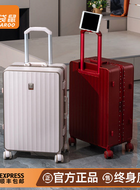 袋鼠行李箱红色结婚陪嫁20寸结实耐用加厚pc旅行24拉杆密码26皮箱
