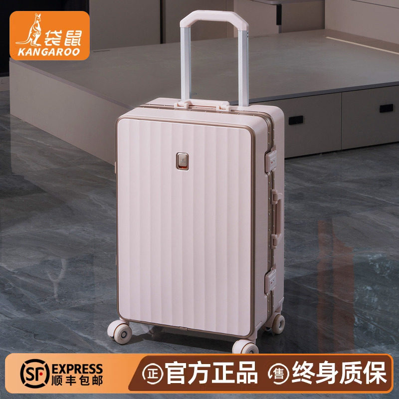 袋鼠行李箱20寸登机结实耐用加厚2026新款女旅行拉杆密码皮箱子24