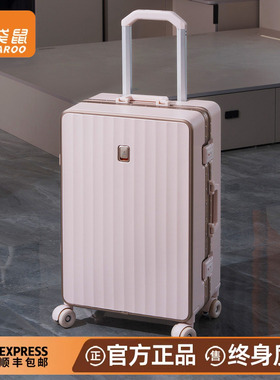 袋鼠行李箱20寸登机结实耐用加厚2026新款女旅行拉杆22密码皮箱24